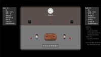 信任崩塌(Trust collapse) screenshot, image №4261212 - RAWG
