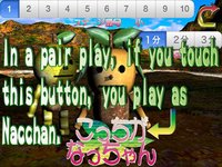 Pitter-Patter Nacchan screenshot, image №1620847 - RAWG