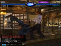 Dead or Alive Online screenshot, image №480228 - RAWG