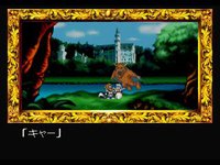 Arthur to Astaroth no Nazomakaimura: Incredible Toons screenshot, image №728248 - RAWG
