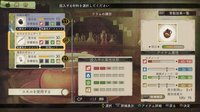 Atelier Escha & Logy: Alchemists of the Dusk Sky screenshot, image №608905 - RAWG