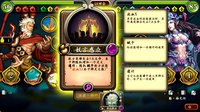 灵文西游 screenshot, image №845990 - RAWG