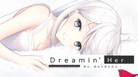 Dreamin' Her - 僕は、彼女の夢を見る。 screenshot, image №3348278 - RAWG