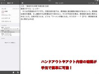 TNXActManager screenshot, image №956700 - RAWG