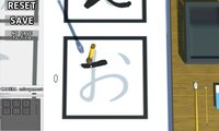 The Japanese Calligraphy screenshot, image №4119589 - RAWG