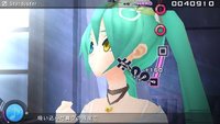 Hatsune Miku: Project DIVA Extend screenshot, image №1877052 - RAWG