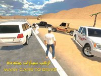 المهجول - Highway Drifter screenshot, image №1831539 - RAWG