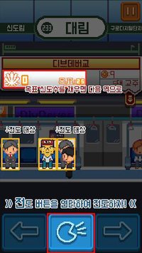 Do you know Tao screenshot, image №1555283 - RAWG