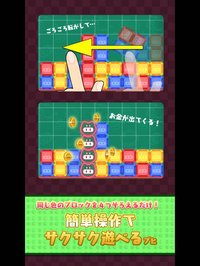 ぶたのチョキンドス！ screenshot, image №2045825 - RAWG