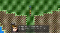 吞食天地之乱舞三国 screenshot, image №4155167 - RAWG
