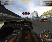 RACE: Caterham screenshot, image №476679 - RAWG