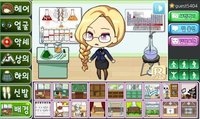 School Pretty Girl screenshot, image №1542789 - RAWG