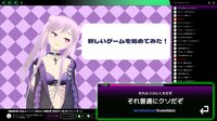 Vtuberにクソコメを送るタイピングゲーム screenshot, image №4248566 - RAWG