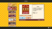 Big Winner screenshot, image №4215788 - RAWG