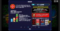 獣王/BEAST KING screenshot, image №1788104 - RAWG