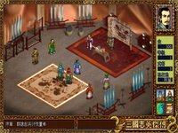 三国英杰传奇 screenshot, image №2528304 - RAWG