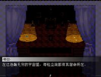 The Marionette 提线木偶 screenshot, image №2845633 - RAWG