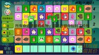 Gain Tiles Match: Trading Dilemma screenshot, image №4209029 - RAWG