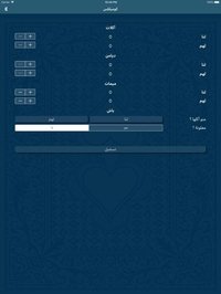 iQaid screenshot, image №2058305 - RAWG