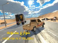 المهجول - Highway Drifter screenshot, image №1831541 - RAWG