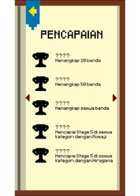 Kamus Sihir - Belajar Kosakata Jepang screenshot, image №2159974 - RAWG