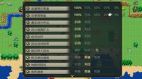 风墓战记 screenshot, image №3369212 - RAWG