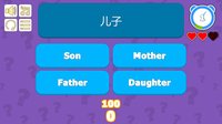 Chineze screenshot, image №854465 - RAWG
