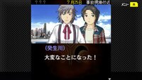 G-MODEアーカイブス+ 探偵・癸生川凌介事件譚 Vol.10「永劫会事件」 screenshot, image №3815194 - RAWG
