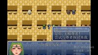 筠宝大冒险 screenshot, image №2935331 - RAWG