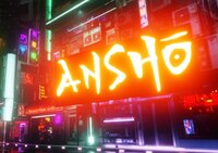 Anshō screenshot, image №2744396 - RAWG