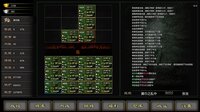 三国战线 screenshot, image №4161330 - RAWG