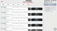 天道轮回：我的修仙梦 screenshot, image №4194230 - RAWG