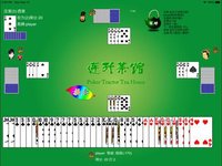 连升茶馆 Poker Tractor Tea House screenshot, image №2055282 - RAWG