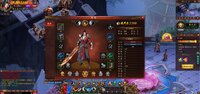 无上道 screenshot, image №3960476 - RAWG