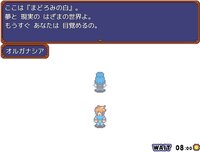 魔王の娘達 境界線上のアリア screenshot, image №4205697 - RAWG