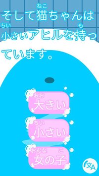 Baby's First Read Along Game Book (English, Japanese, Chinese) screenshot, image №2249783 - RAWG