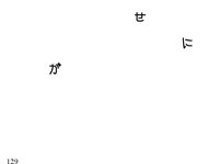 Nihongo screenshot, image №1824069 - RAWG