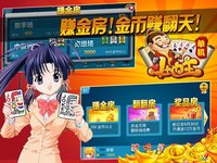 单机斗地主-2017经典的欢乐棋牌扑克游戏 screenshot, image №893441 - RAWG