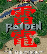 Raiden (1991) screenshot, image №749637 - RAWG