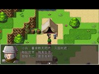 Unified Kingdoms screenshot, image №2133284 - RAWG