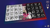 Hiragana vs. Katakana screenshot, image №2756220 - RAWG