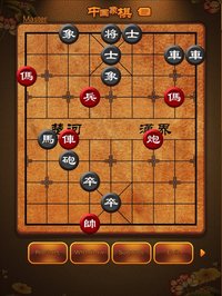 Xiangqi - Chinese Chess game screenshot, image №1954661 - RAWG
