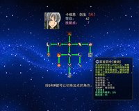 逝去的回忆3：四叶草之梦 screenshot, image №2023083 - RAWG