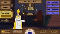 In Gold We Pray screenshot, image №2377982 - RAWG