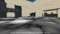 The hidden puzzle - الغز المخفي screenshot, image №2766925 - RAWG