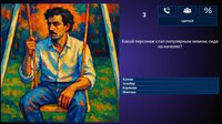МЕМАСИКИ 2 Олдскулы свело screenshot, image №4233178 - RAWG
