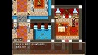 Slave Princess Finne ~ IF Story 1 screenshot, image №4146170 - RAWG
