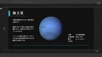 Stellar Code screenshot, image №4245988 - RAWG