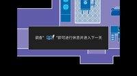 呼救Mayday screenshot, image №4252119 - RAWG