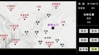 蓝星快被妖兽占领了!不要着急,我会出手 screenshot, image №4152099 - RAWG
